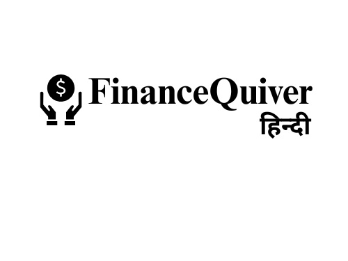 financequiverहिन्दी
