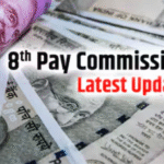 8वां वेतन आयोग